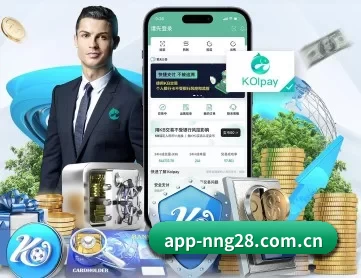 app-nng28.com.cn APP 深度功能